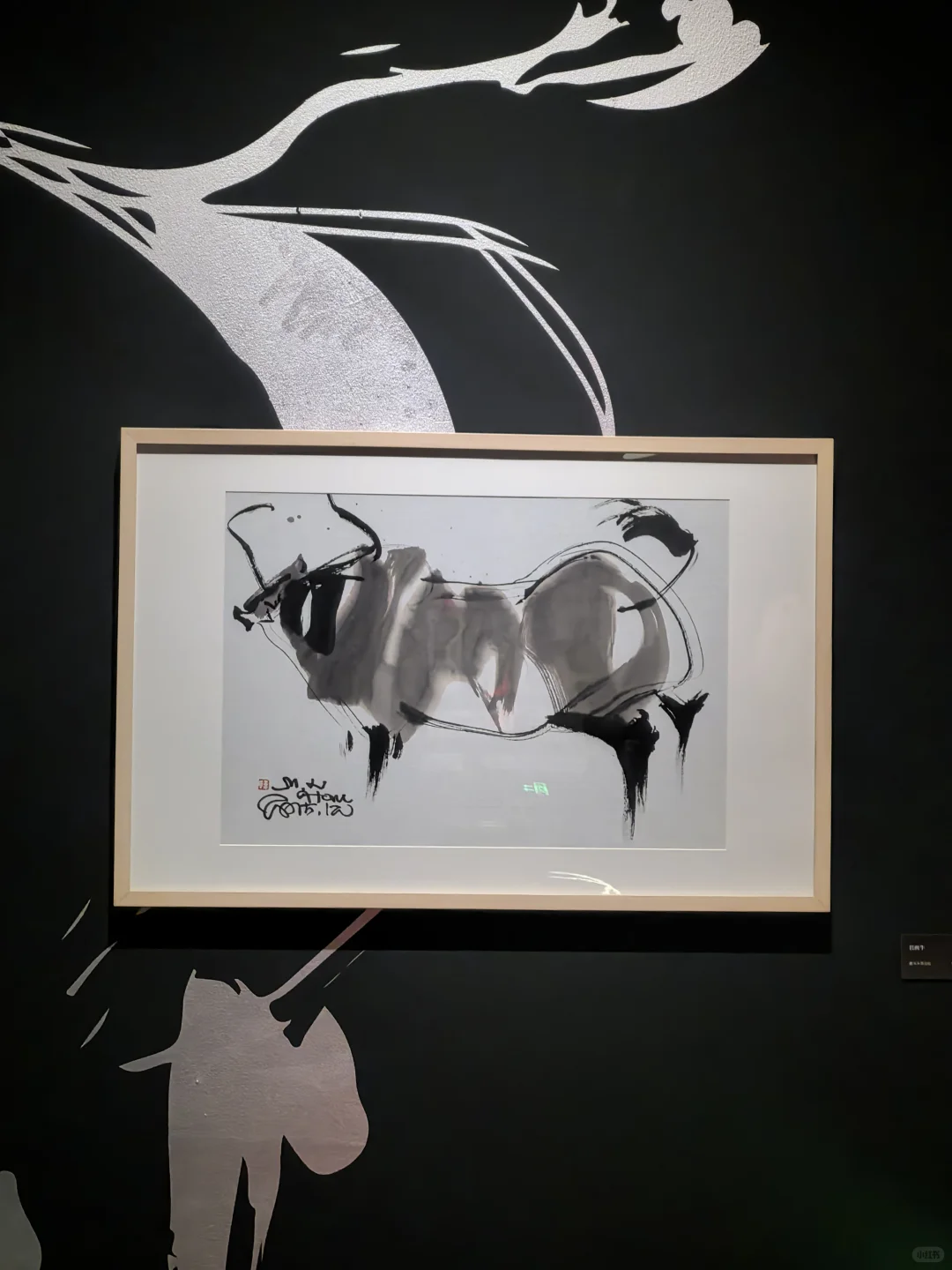 看展记｜韩美林“美的森林”策展真可以