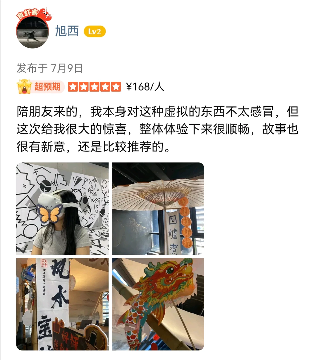 在首钢逛服贸会，绝对不能错过一梦入大唐！