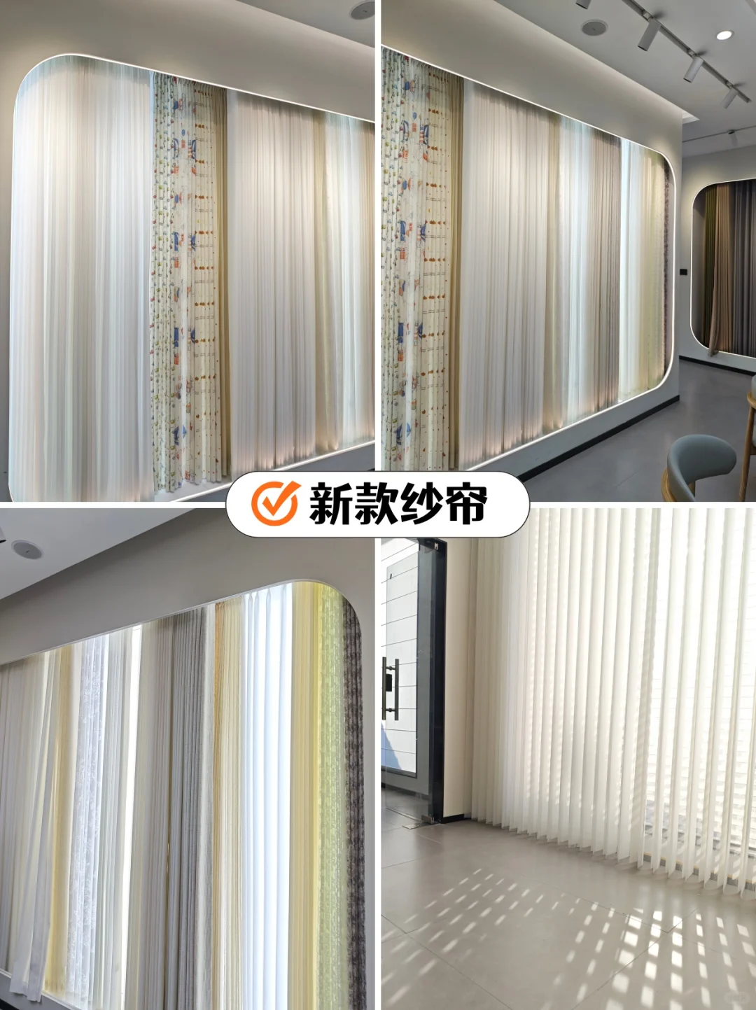 在长沙 | 每周上新的窗帘工厂到底长什么样