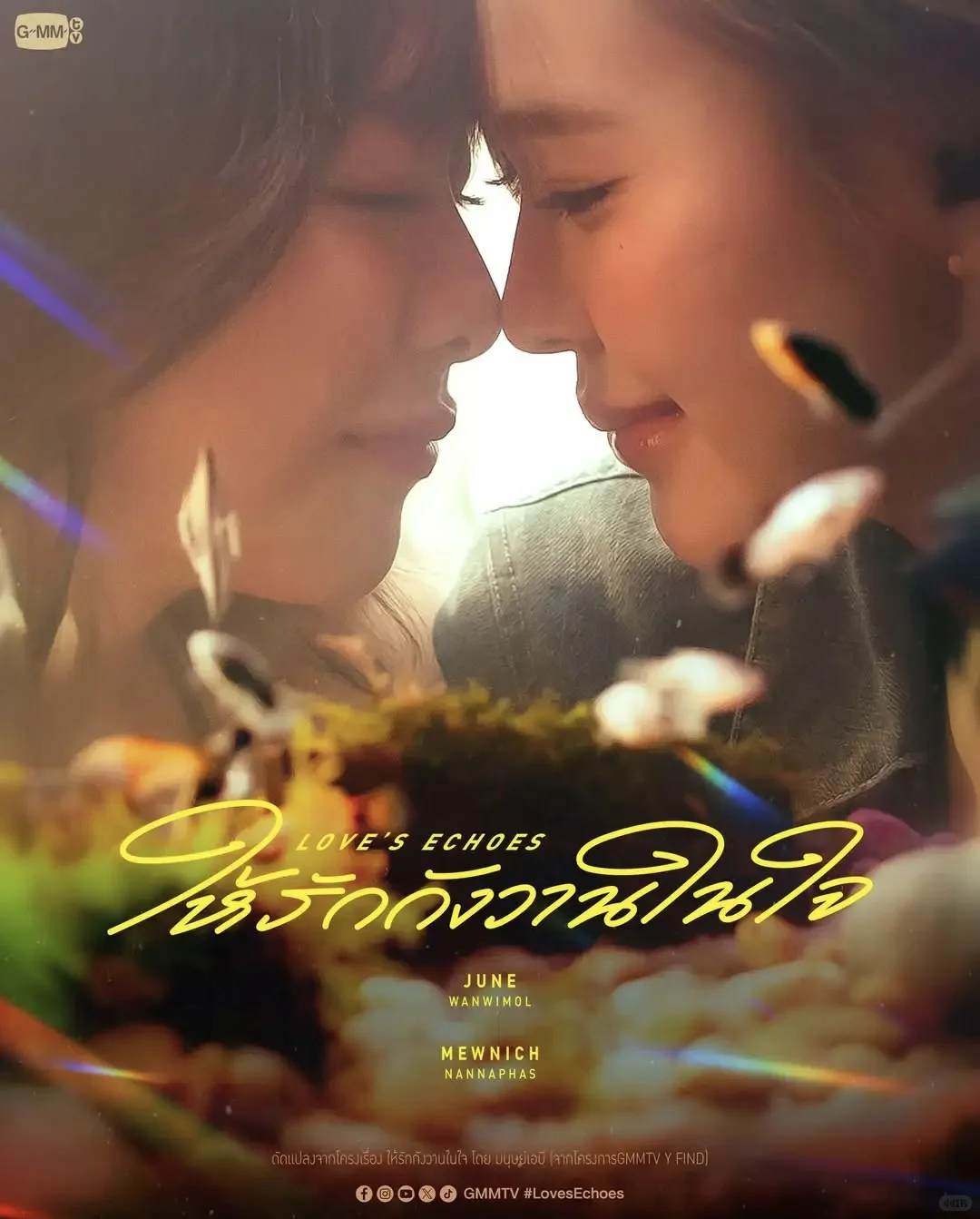 GMM2026推介会预告（上）