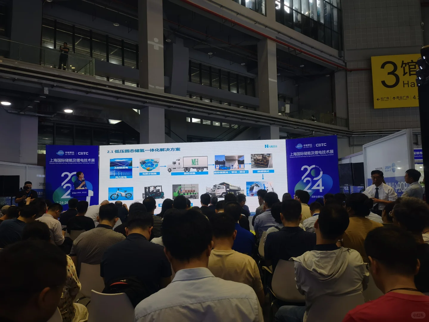 打卡锂电池技术展与智能制造工业展