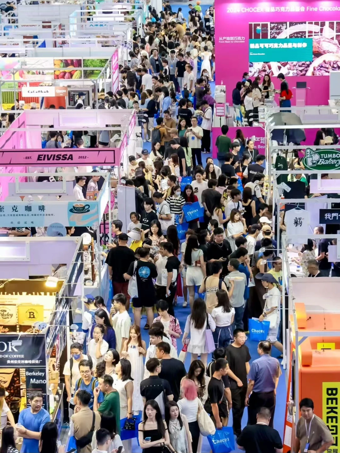 上海咖啡展2025｜看这篇就够了！
