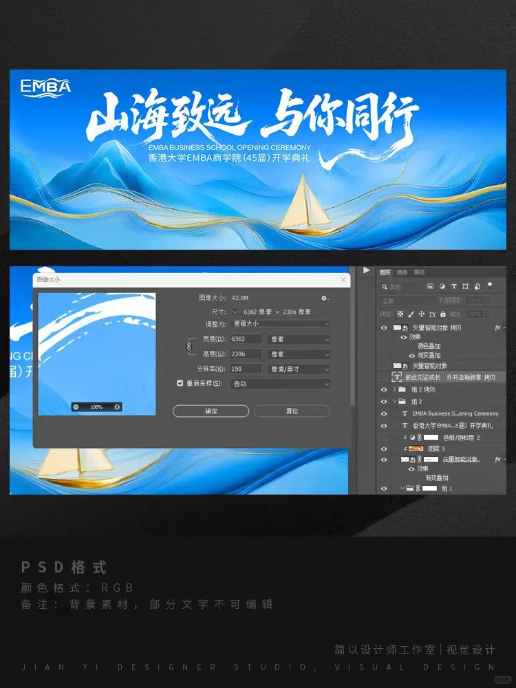 EMBA系列活动，收藏起来吧