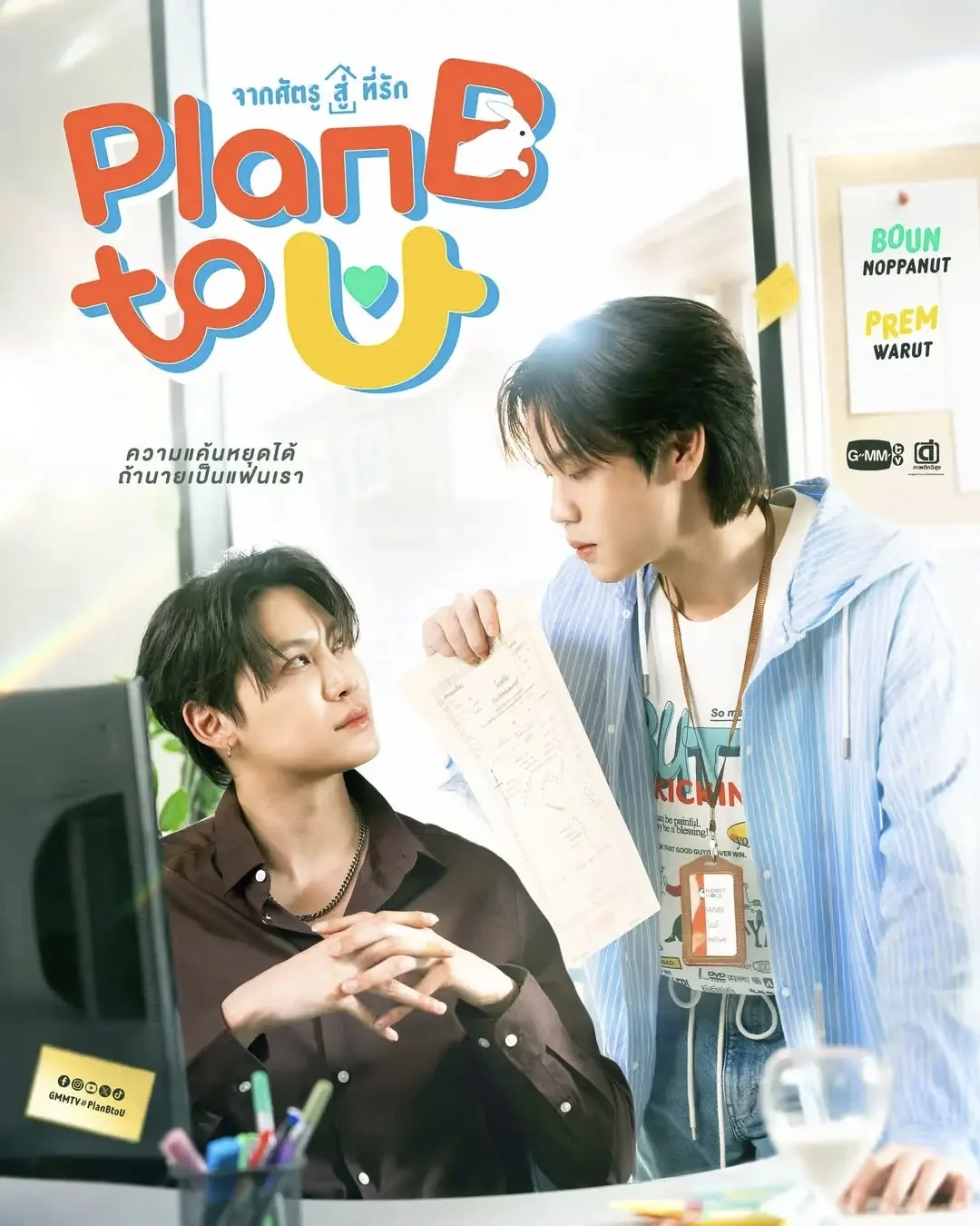 gmm2026推介会预告（下）