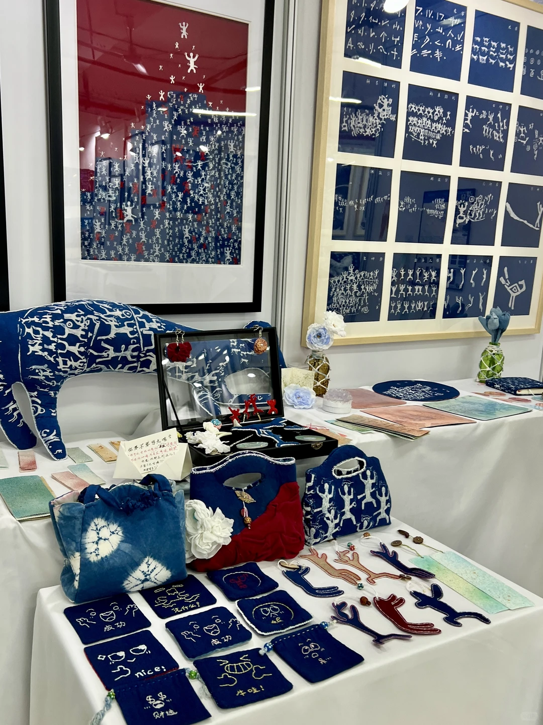 是我喜欢的毕业设计展