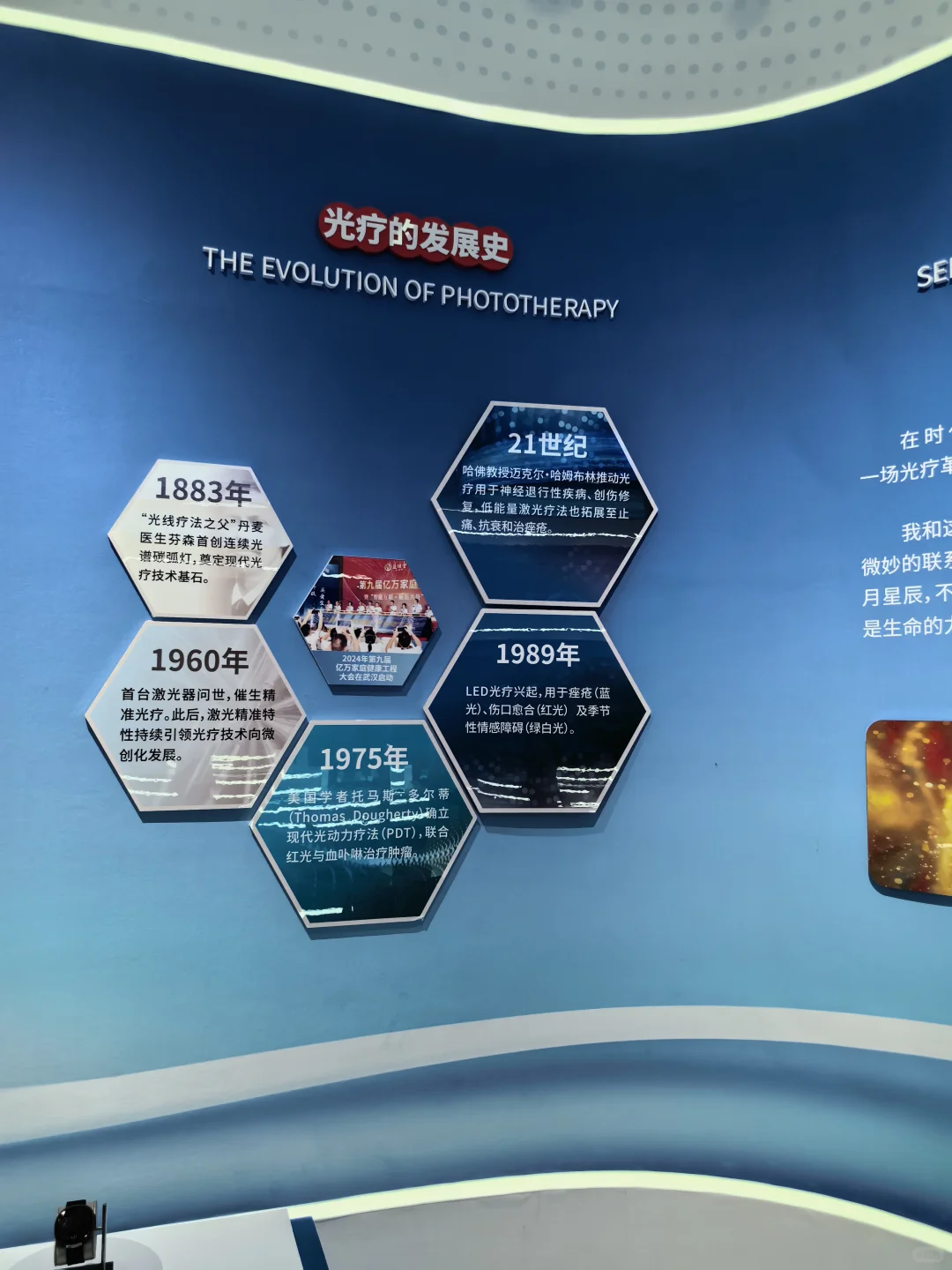 超酷的博物馆展，快去打卡！