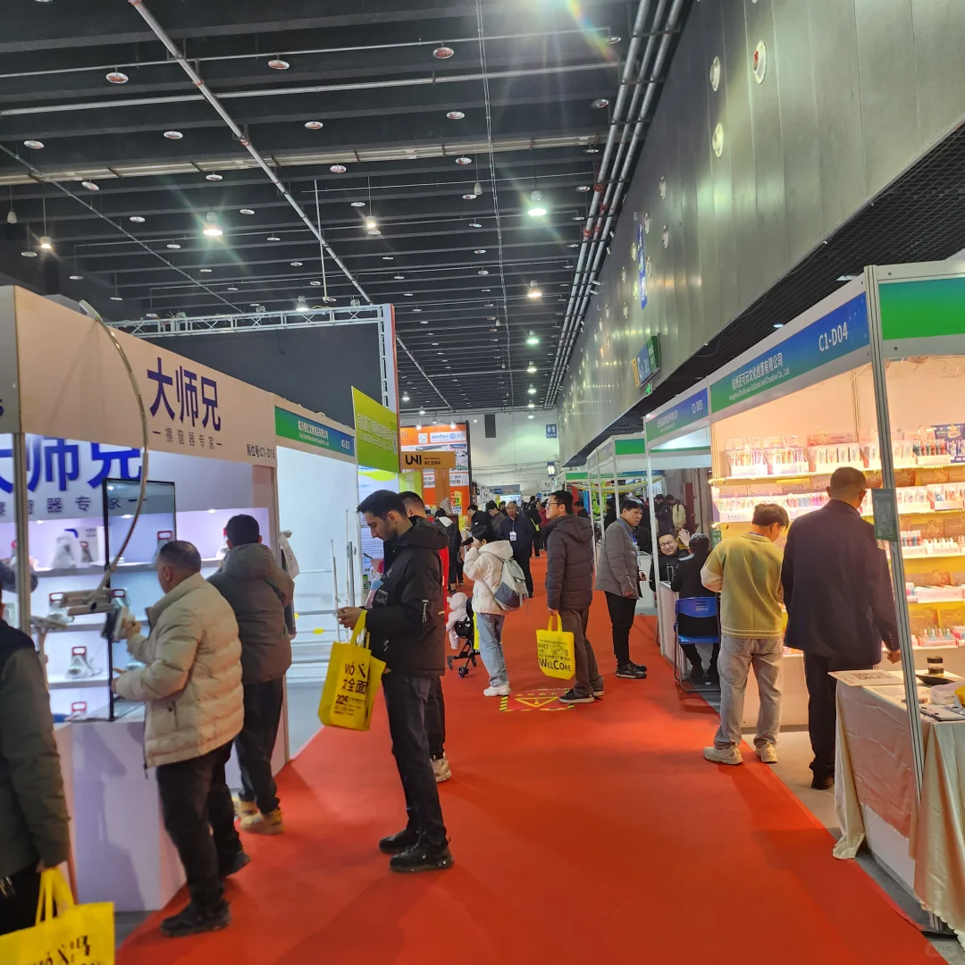 2024 年中国（义乌）跨境电商采购交易会