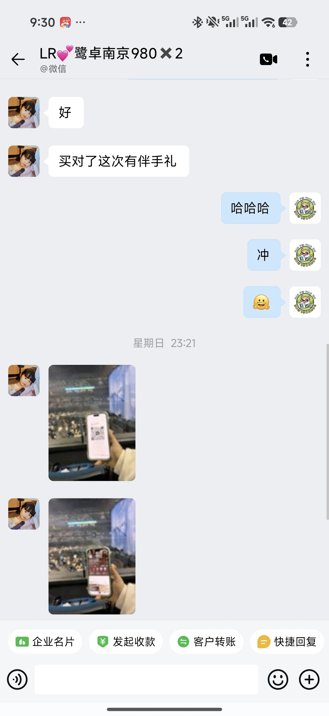 揭秘演唱会一票难求的真相⚠️追星不迷路