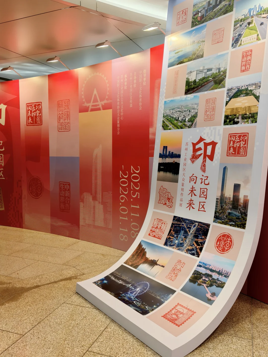 苏州三展?连看,被艺术氛围熏陶了