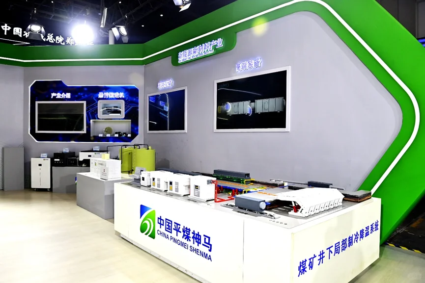 平煤神马亮相数字化与先进装备制造业博览会