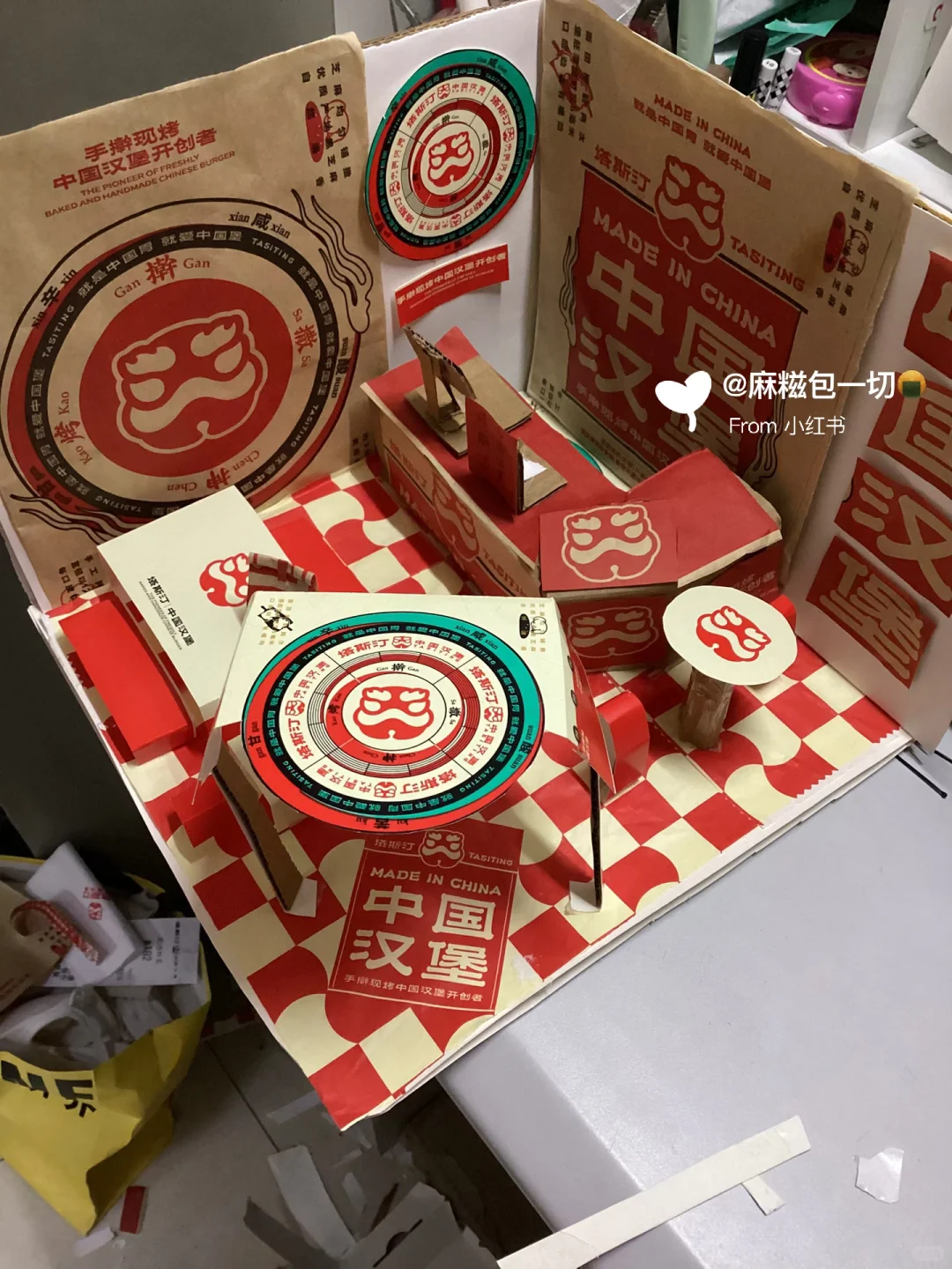 展示设计作业 塔斯汀