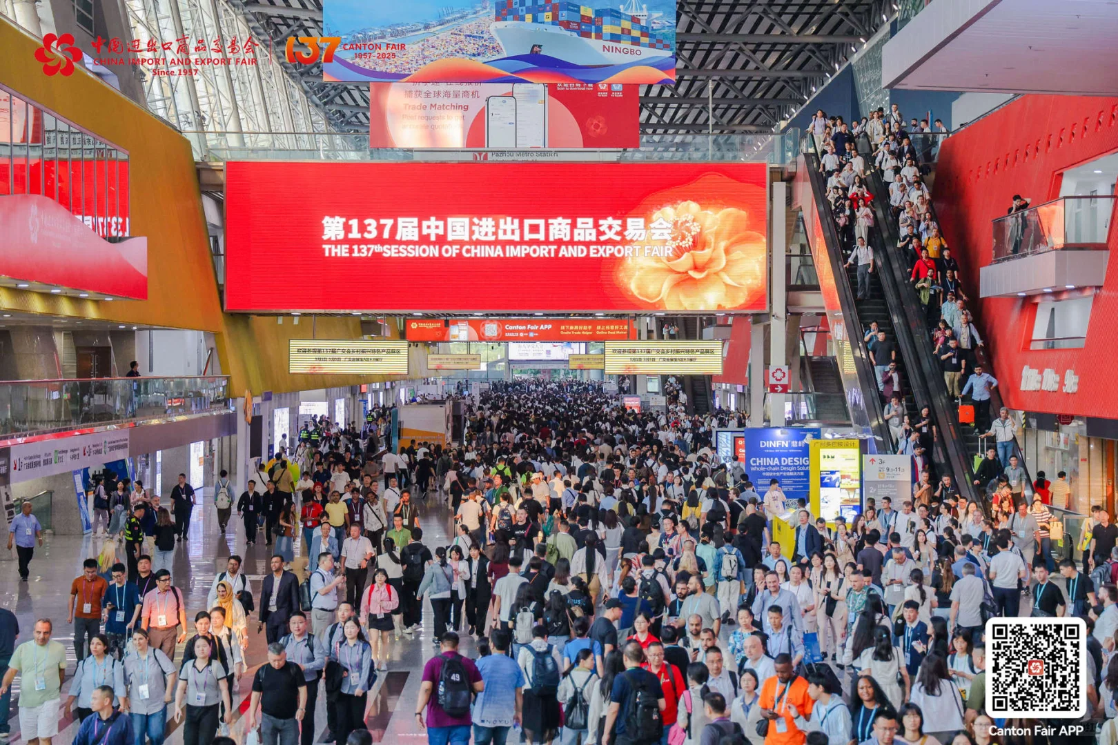 【广交服务】第137届广交会举办高效贸促