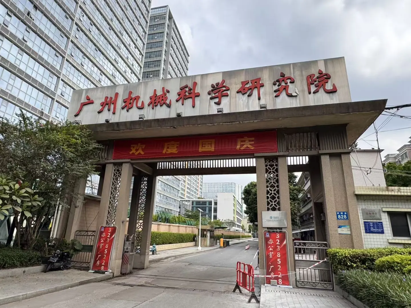 广州神仙厂疯了！入职→12月涨薪！包吃包住月