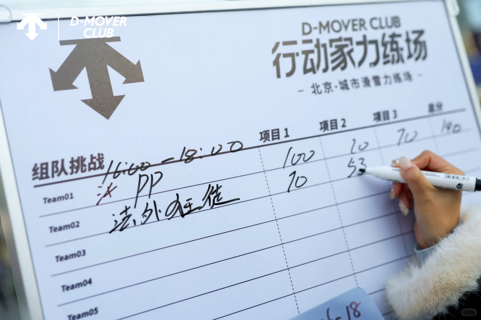 迪桑特城市快闪