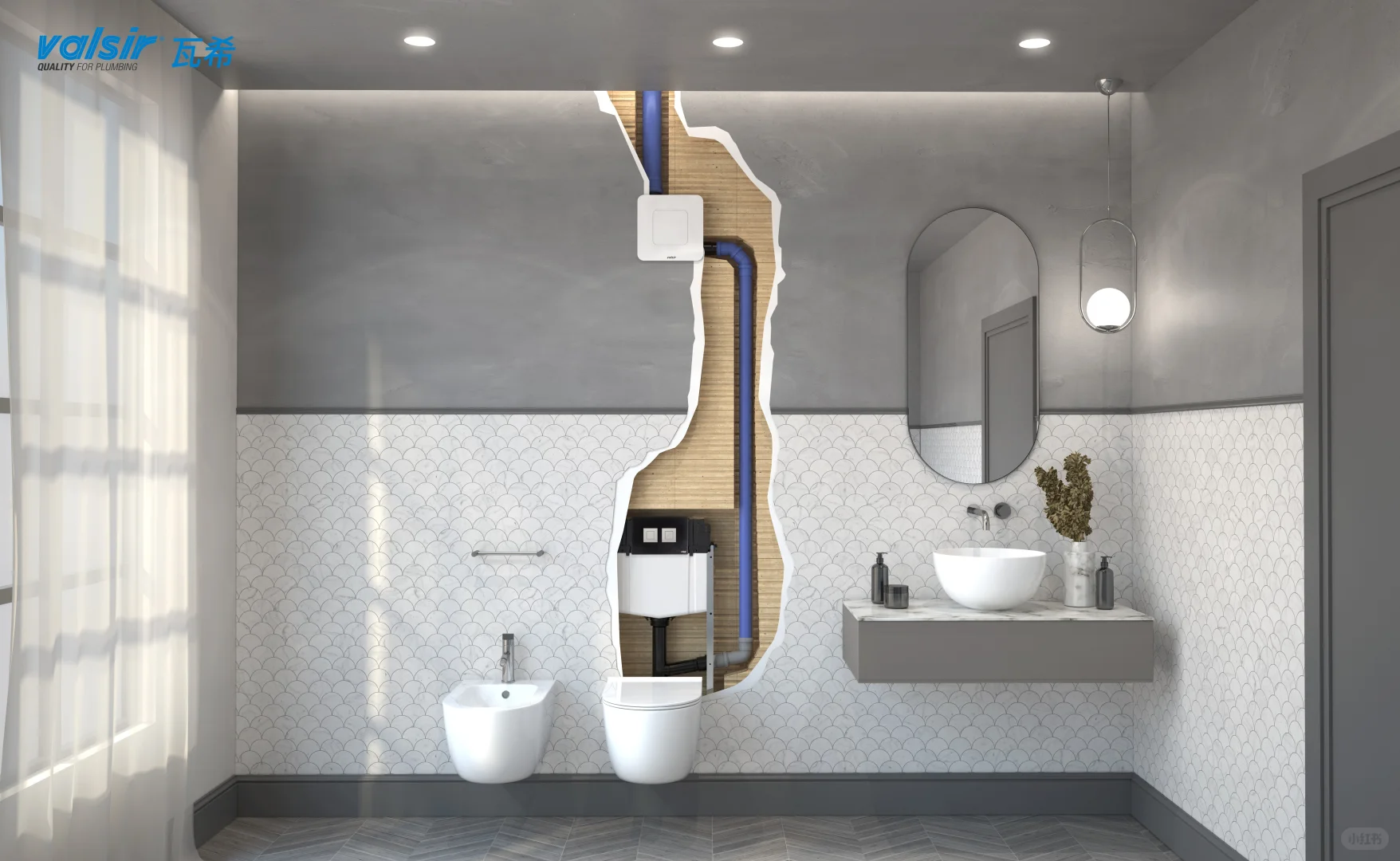 看好物的展 - Valsir瓦希 x 广州设计周