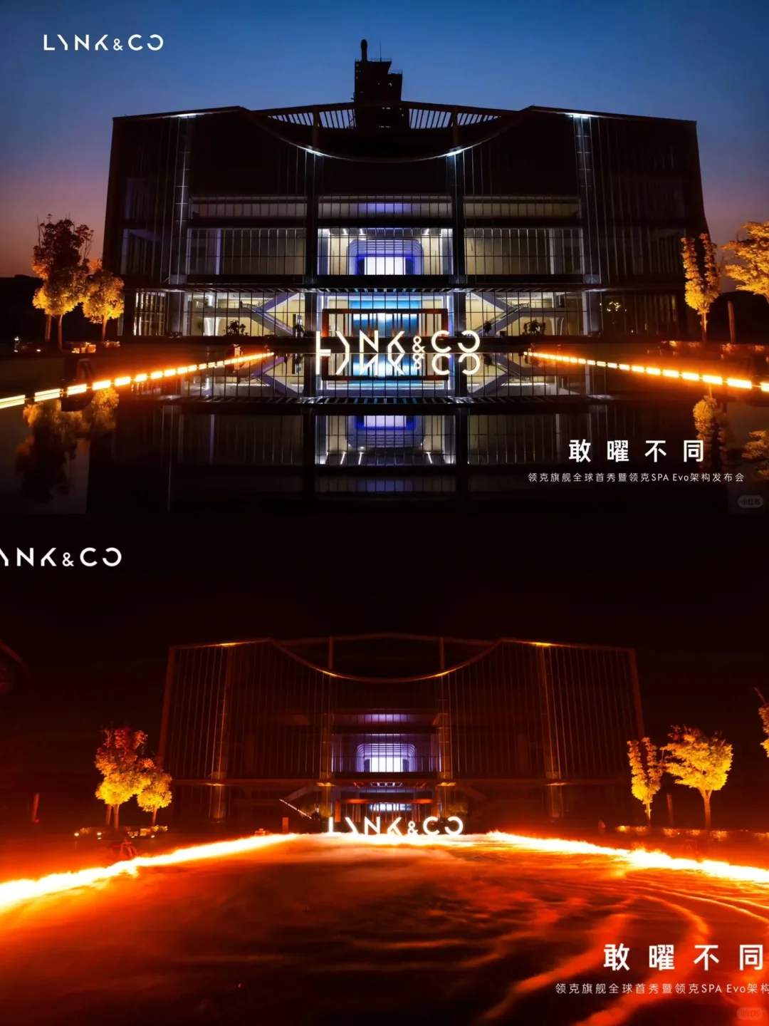 用好工业风的场地，活动质量直接next level