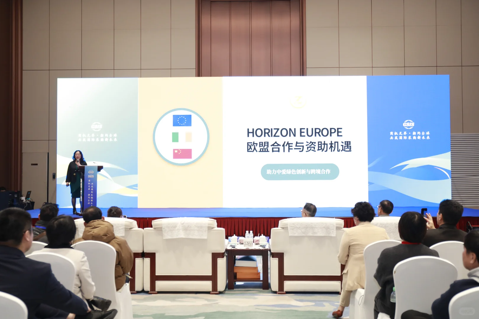 2025中国国际采购与投资大会