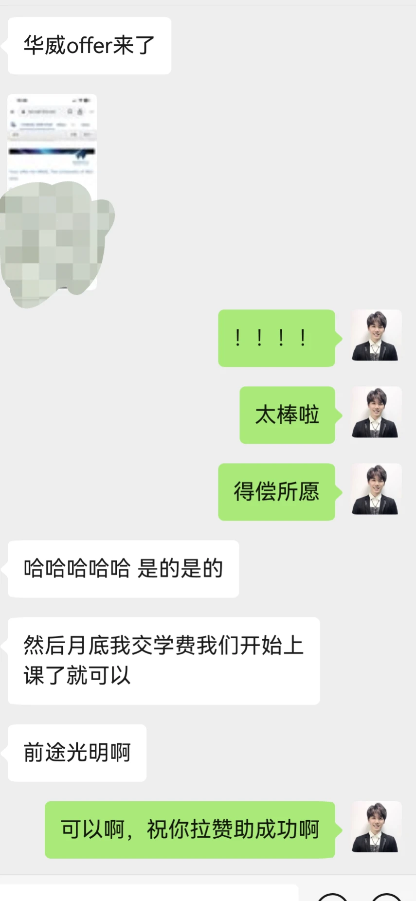 华威供应链硕值得去吗？拿什么名企offer