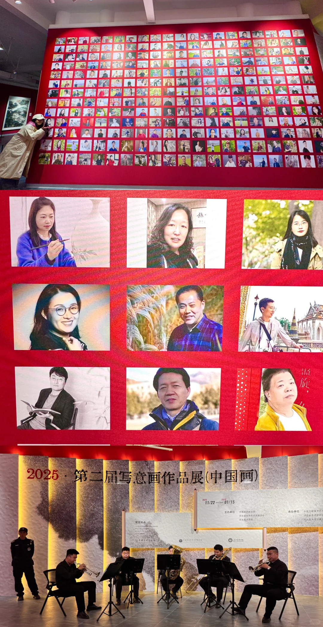 入选 2025 ·第二届写意画作品展啦✌️