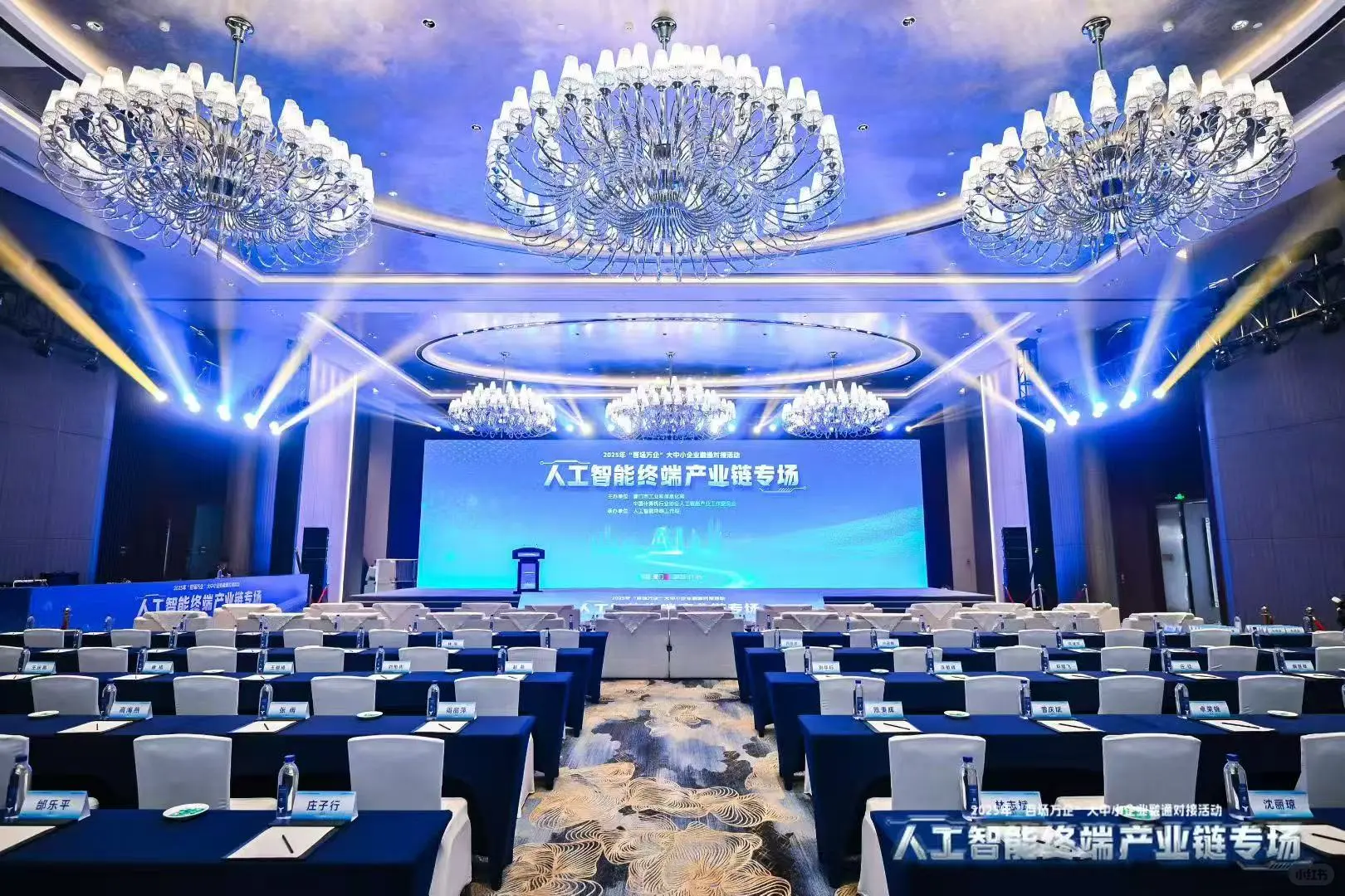 厦门活动物料搭建执行｜活动案例分享！86