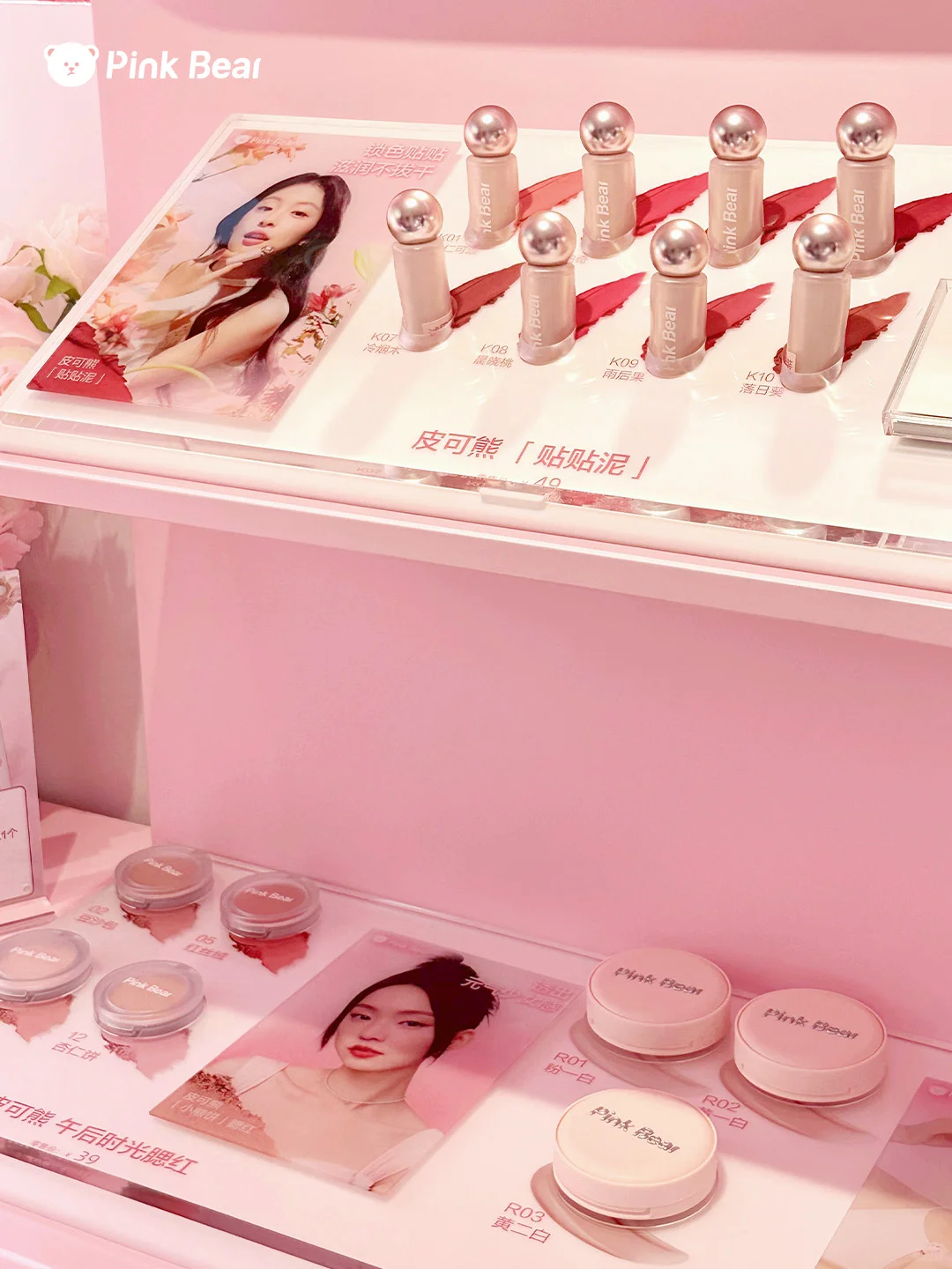 ?皮可熊首家快闪店在深圳开业啦！！！