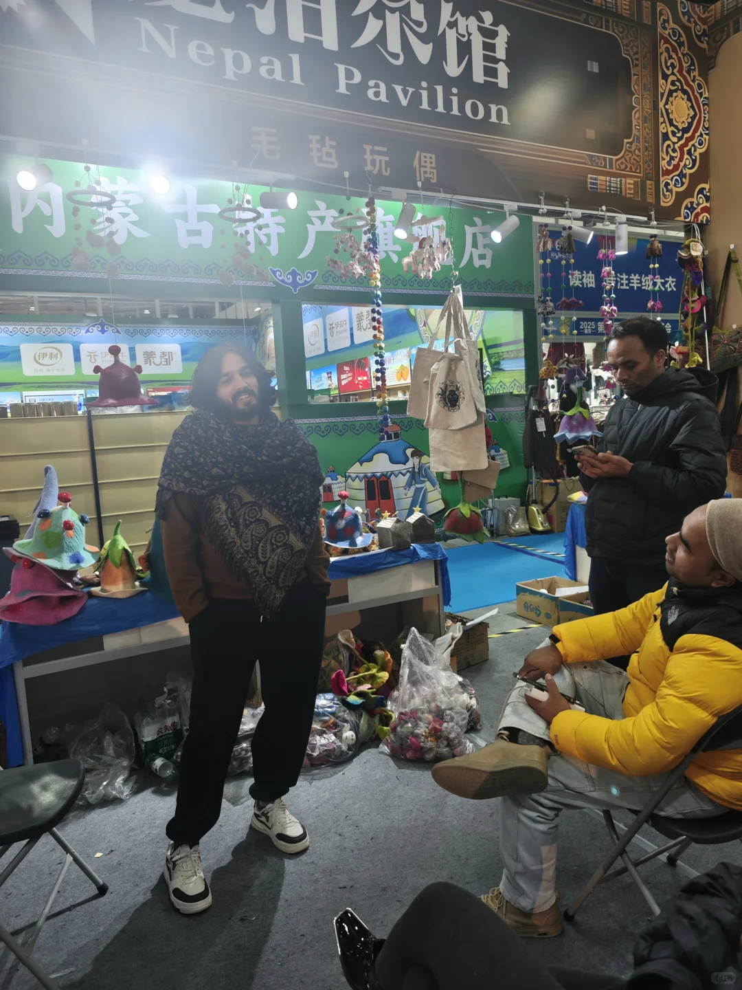 2025中外商品博览会