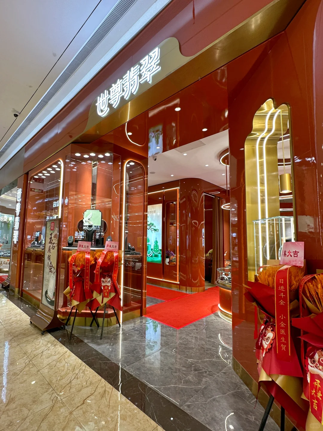 在长春花小钱捡漏万元翡翠镯也太香了！