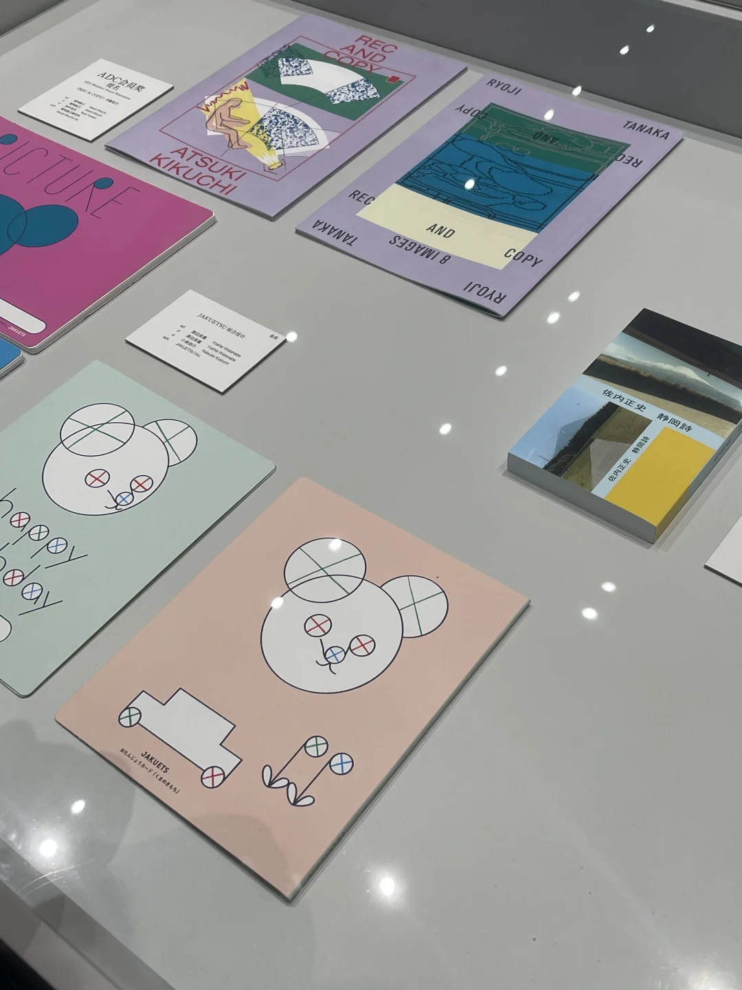 东京 ADC 展：从狭义的“广告”到创意本身