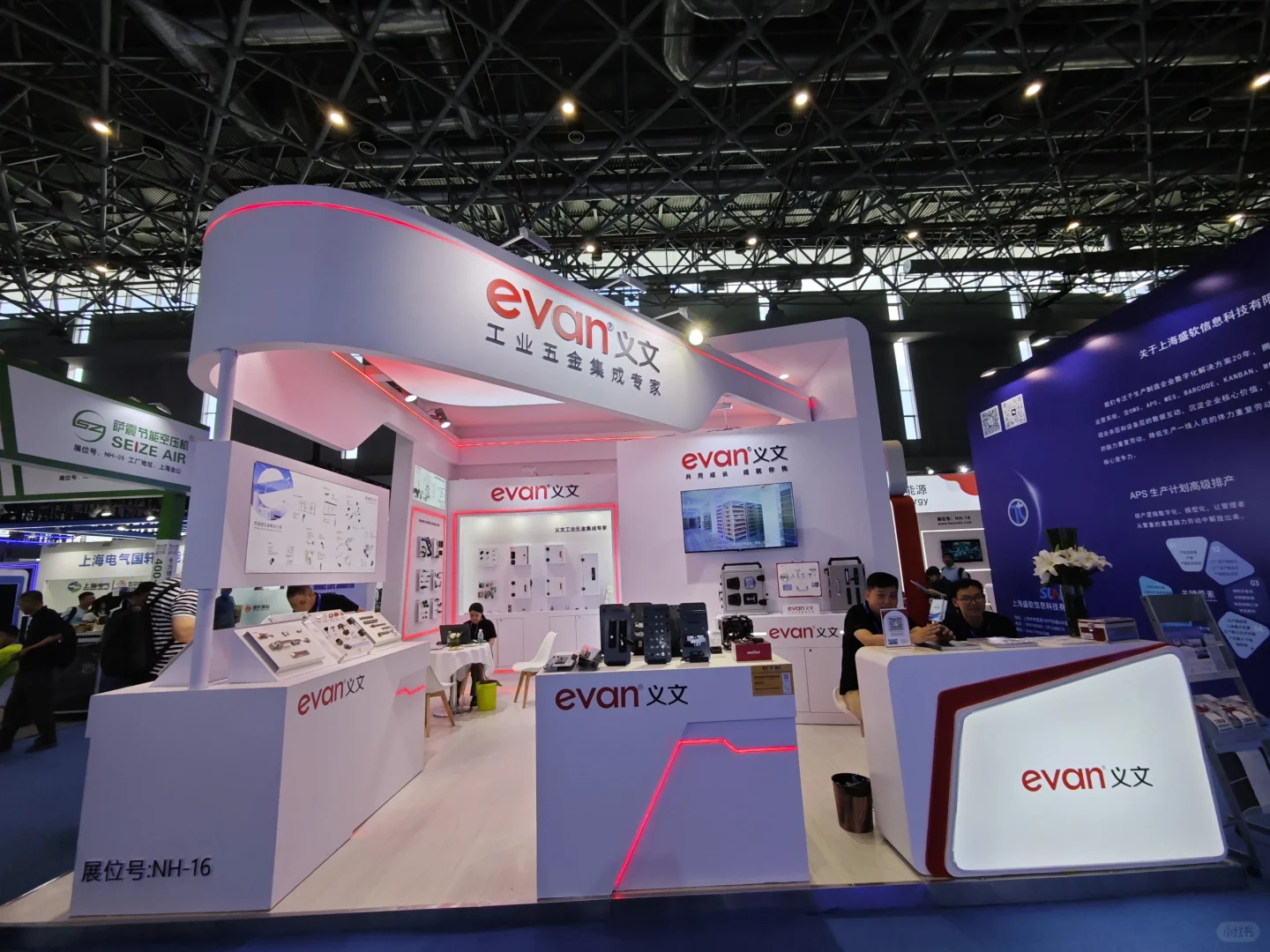 小卅带你逛展览-工业自动化及机器人展