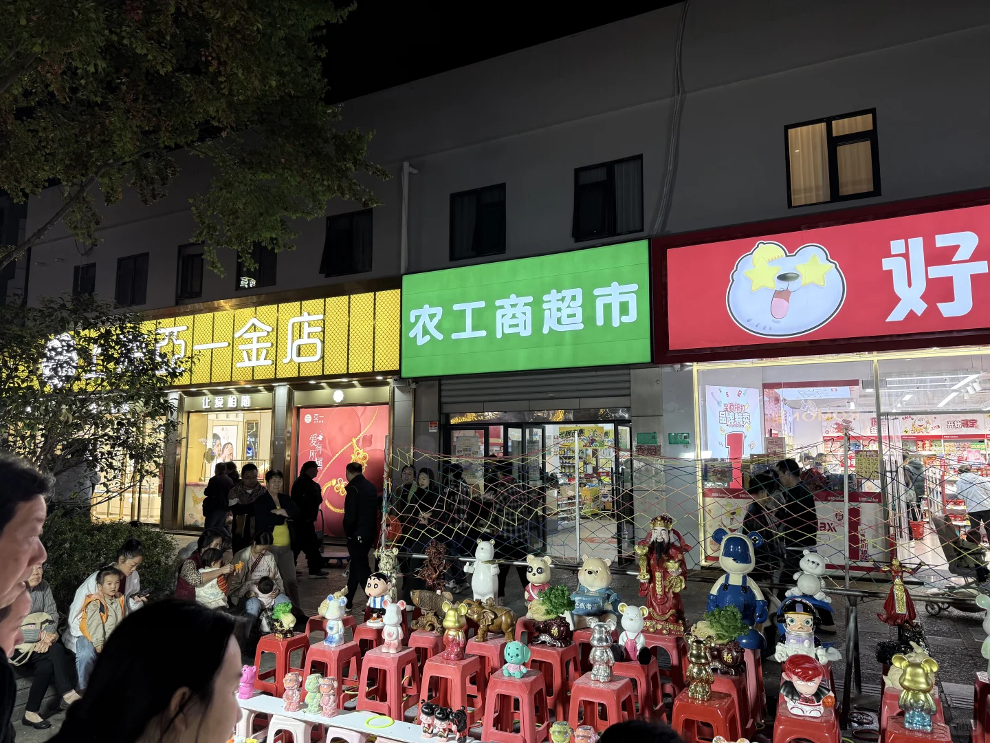 镇上实在是太热闹辣