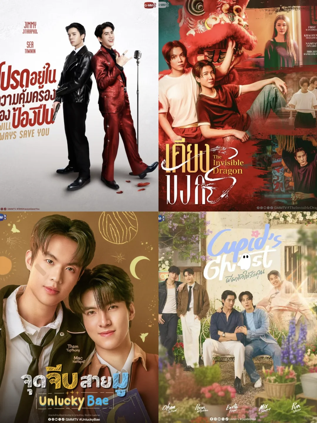 又是一年推介会！