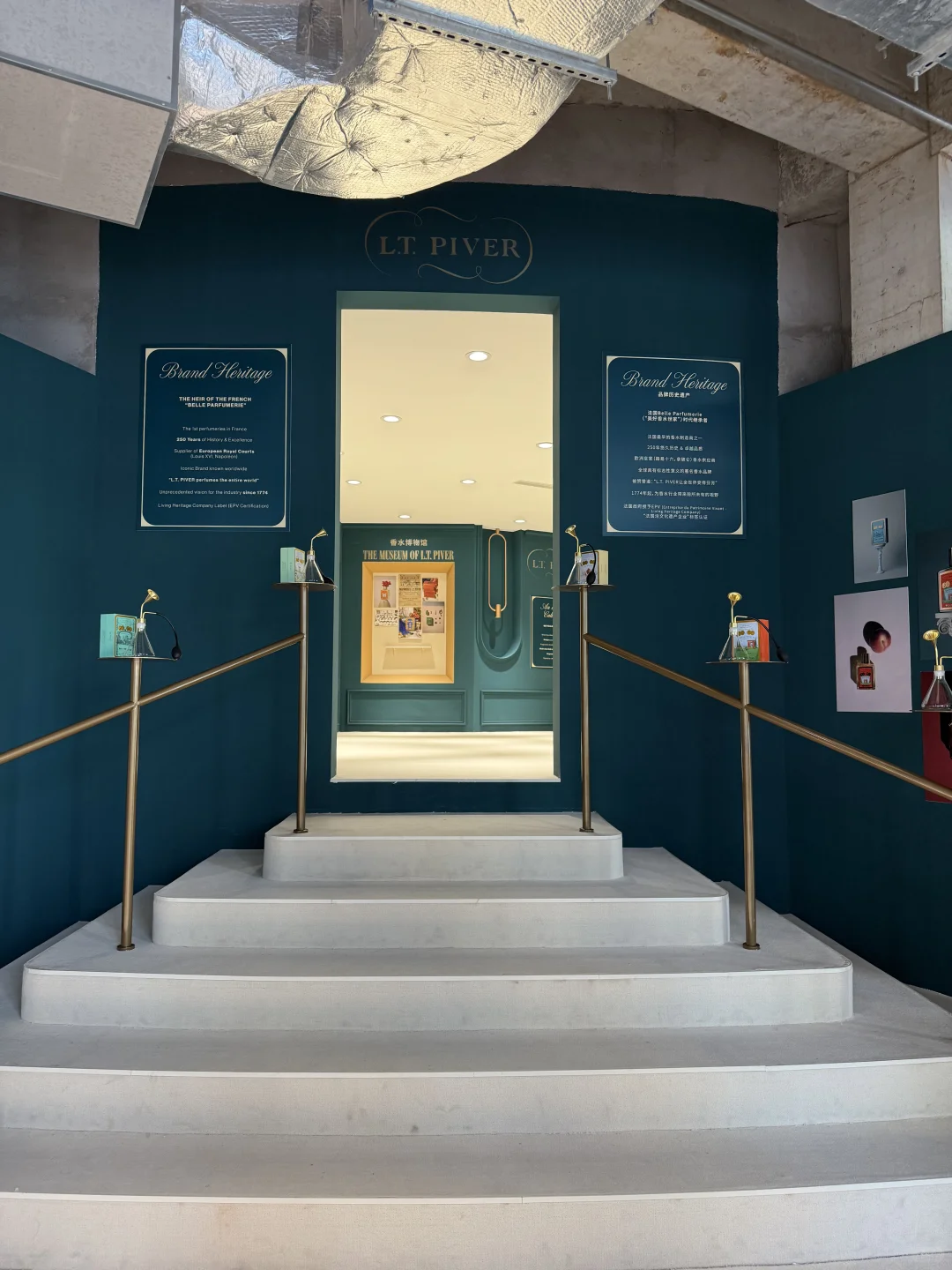 杭州新展｜UNN x 轻旅人