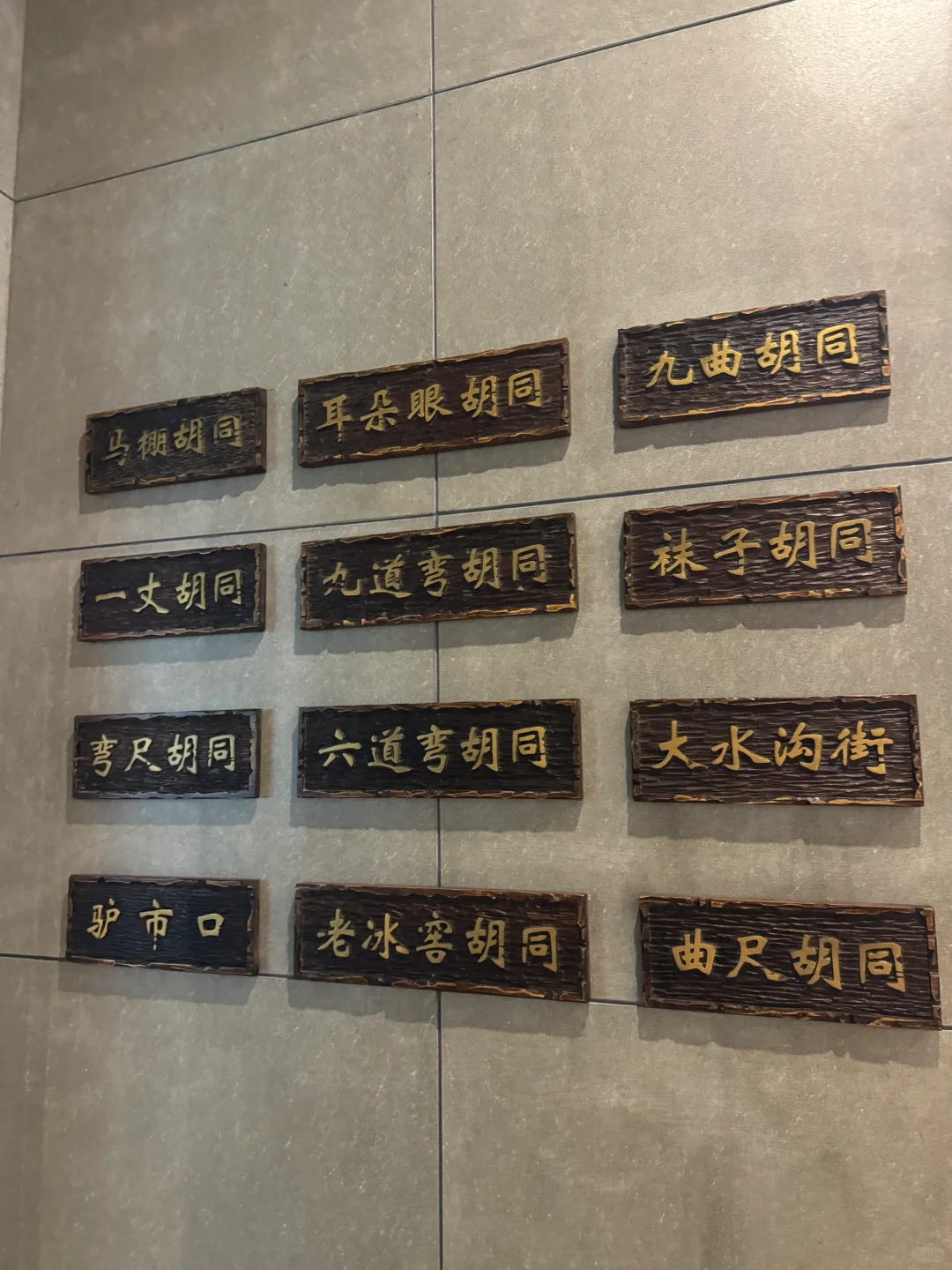 人在天津,走着走着就到了西安