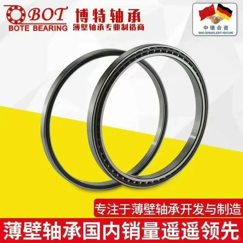 南京智能制造博览会博特轴承欢迎您