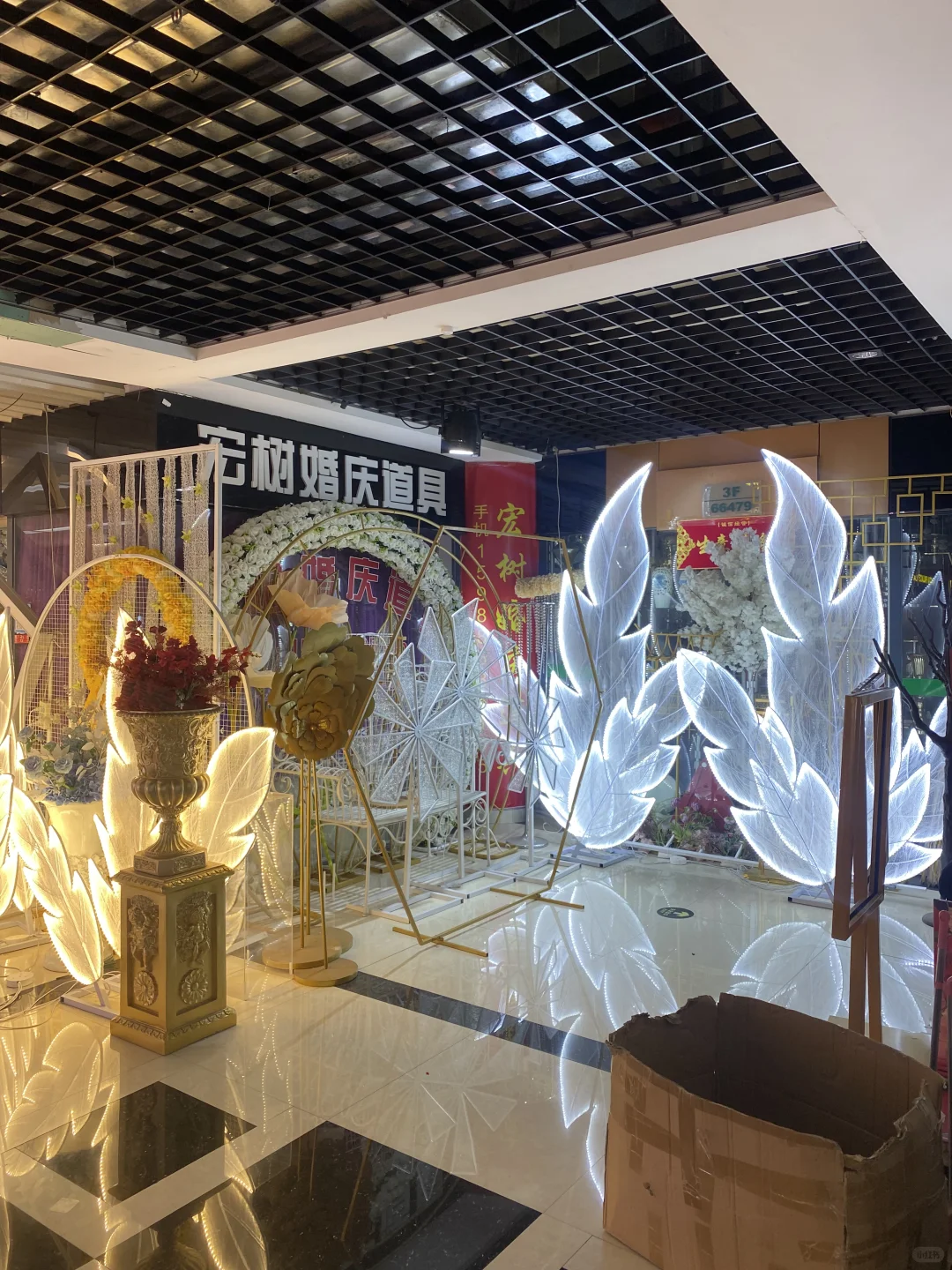 ?义乌国际商贸城五区节庆喜庆用品展来啦