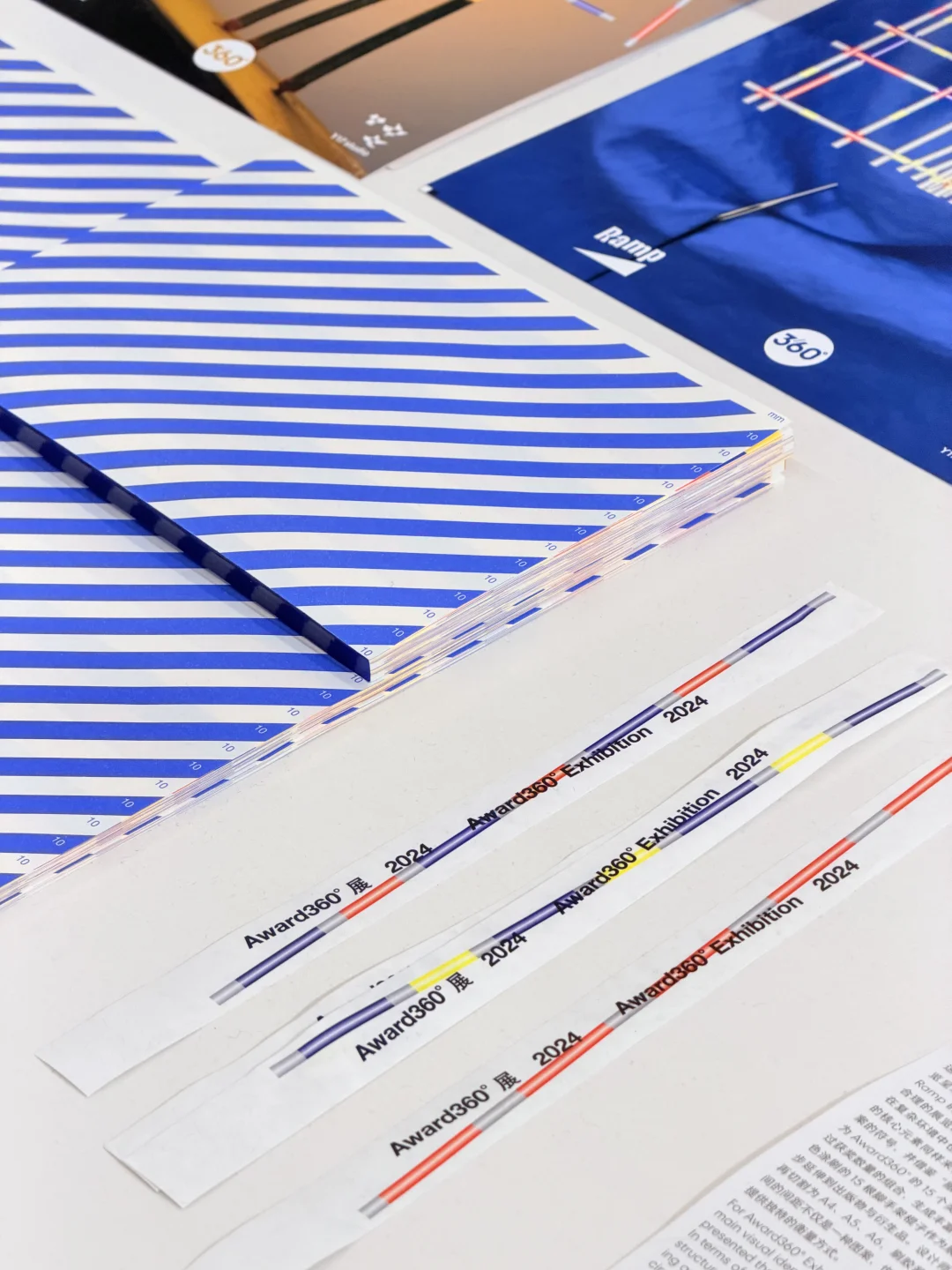 Award360°设计展