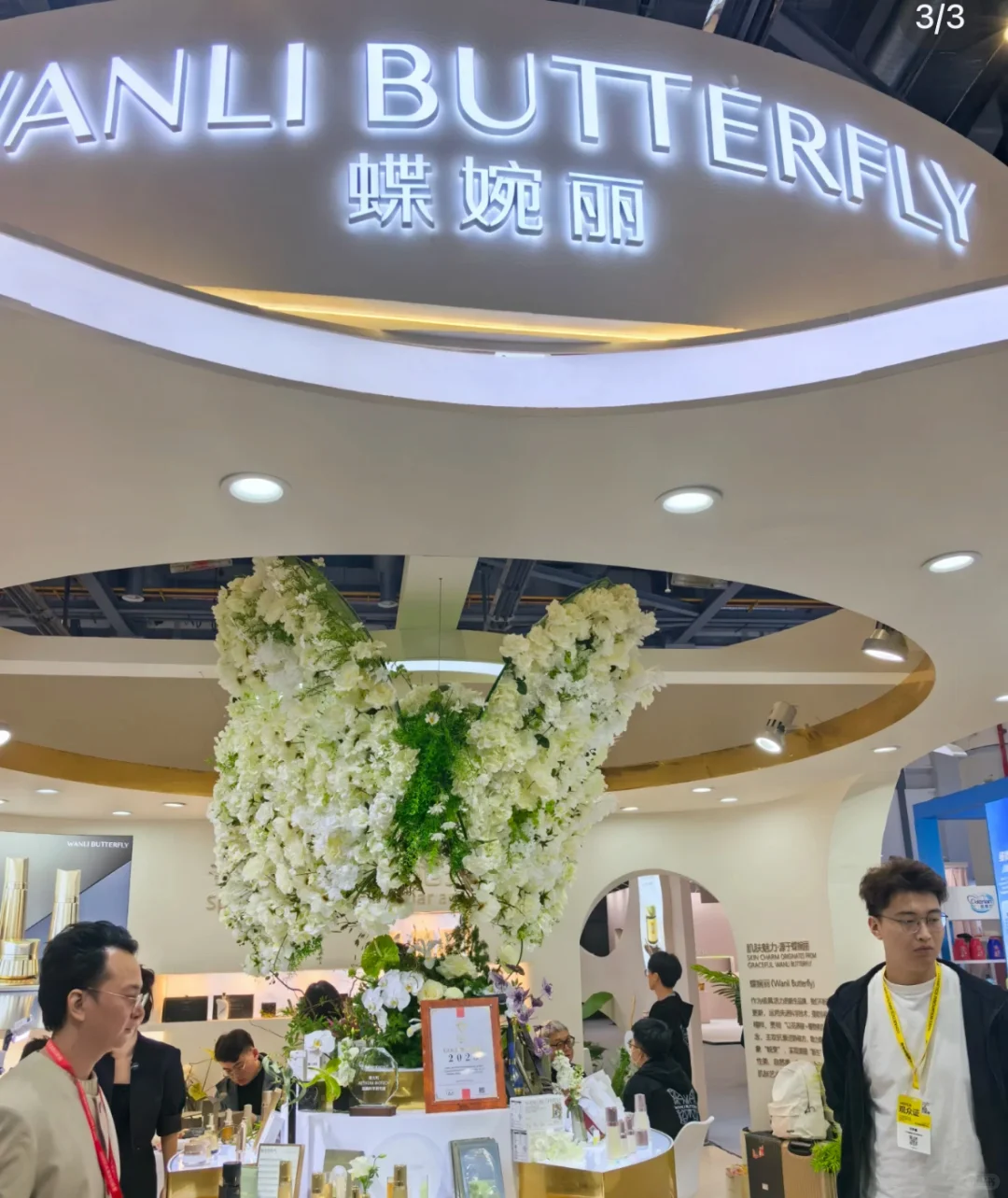 被杭州美妆展会美晕?2025CiE美妆创新展