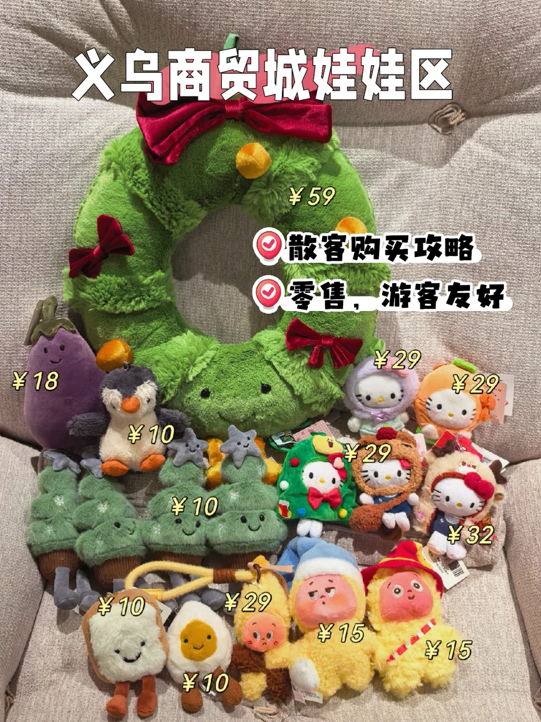 没有人能空着手走出义乌 ? 附散客攻略