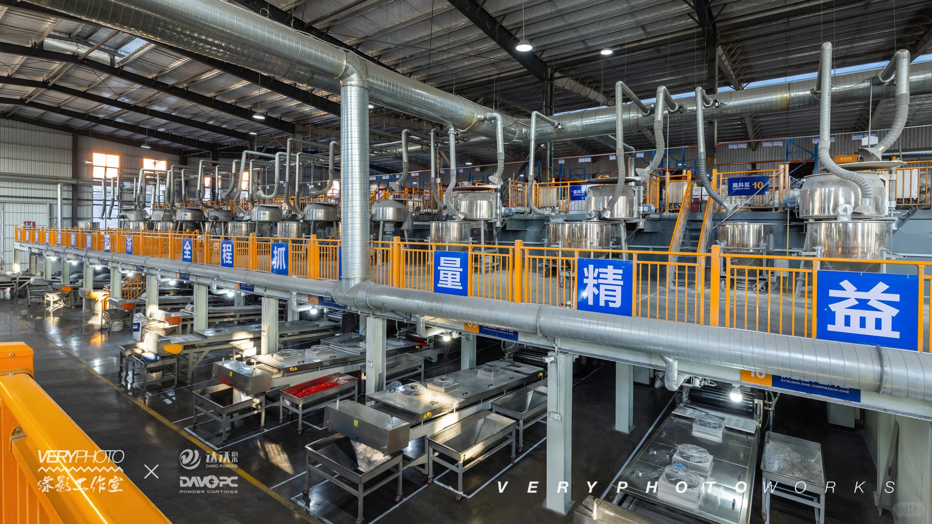 工厂企业全案拍摄