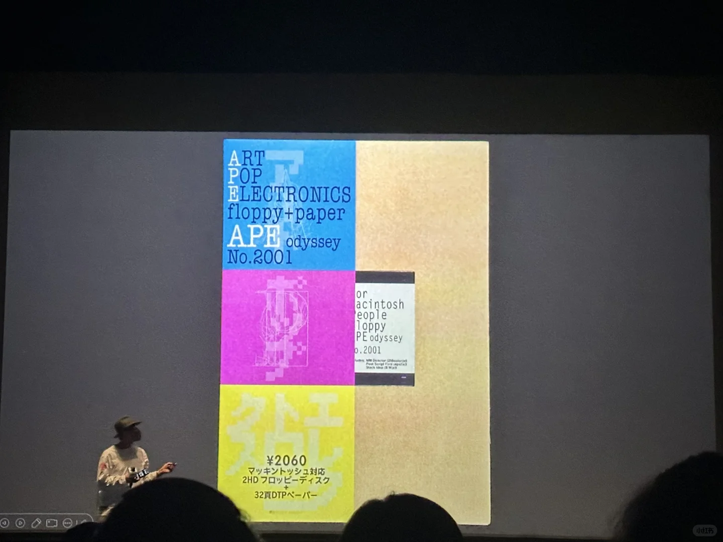 听说这里有个设计展?