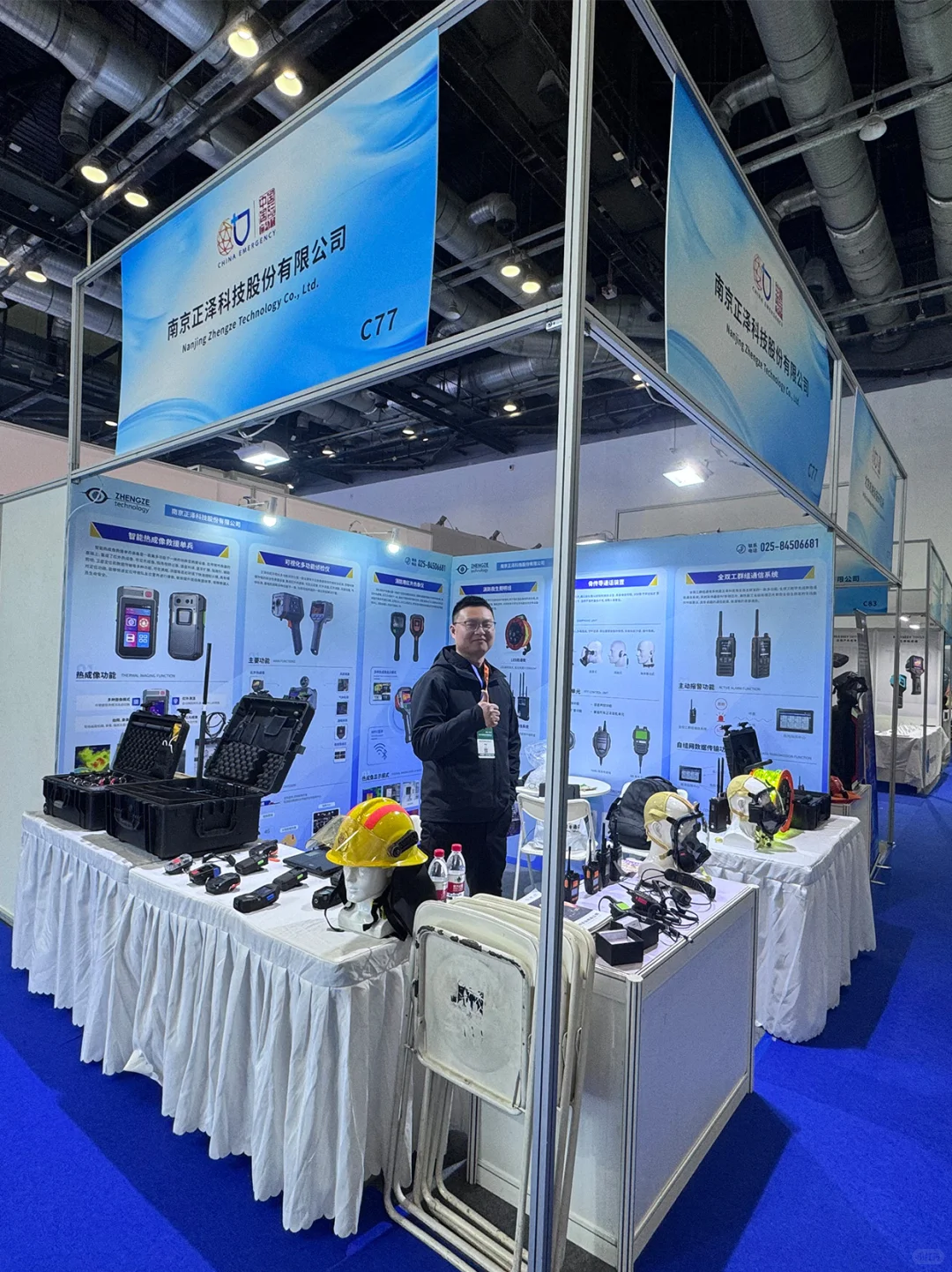 正泽科技亮相2025中国国际应急展