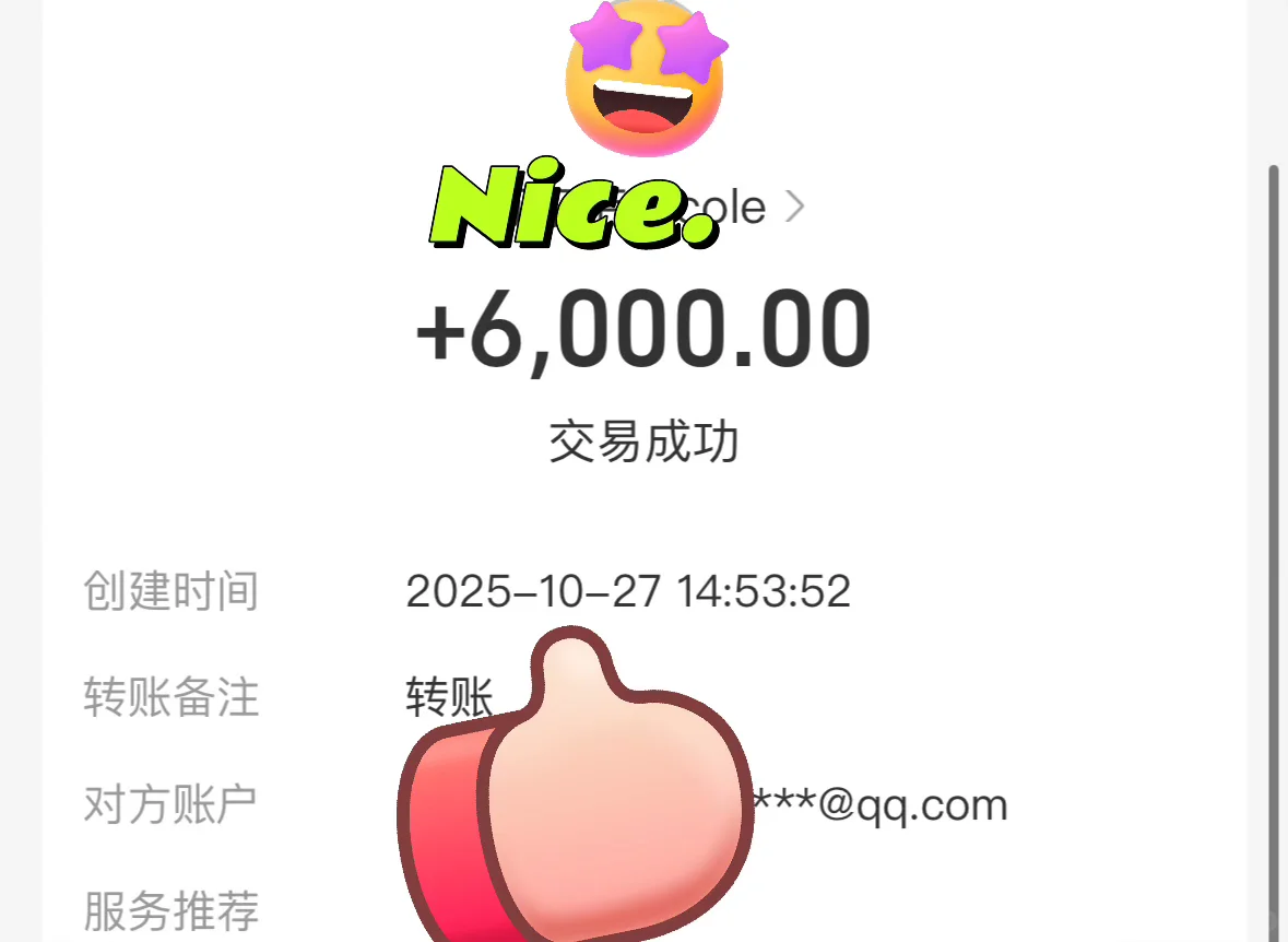 广交会5天进账8k