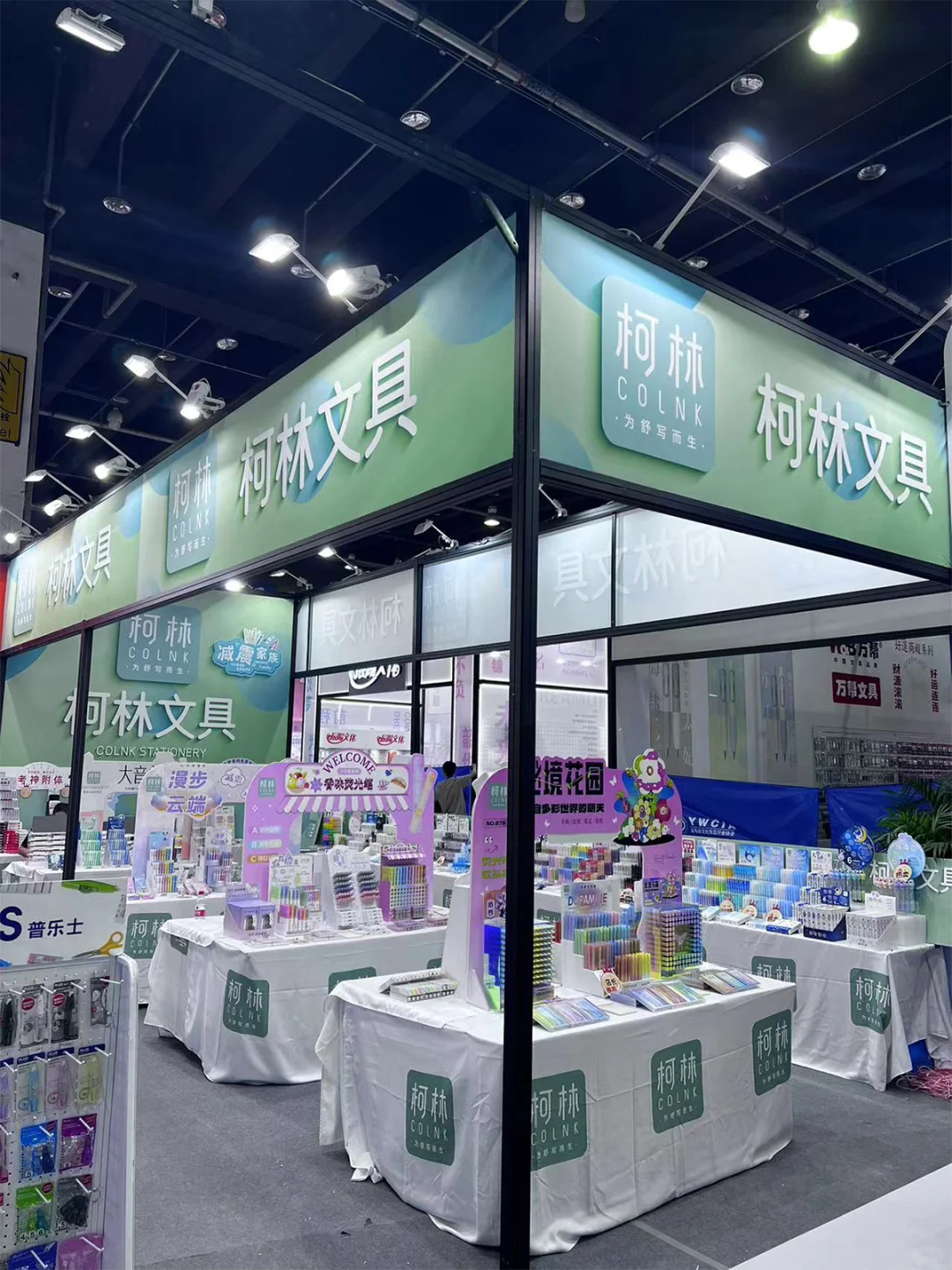 义乌文具展❗️ 我们来咯❗️