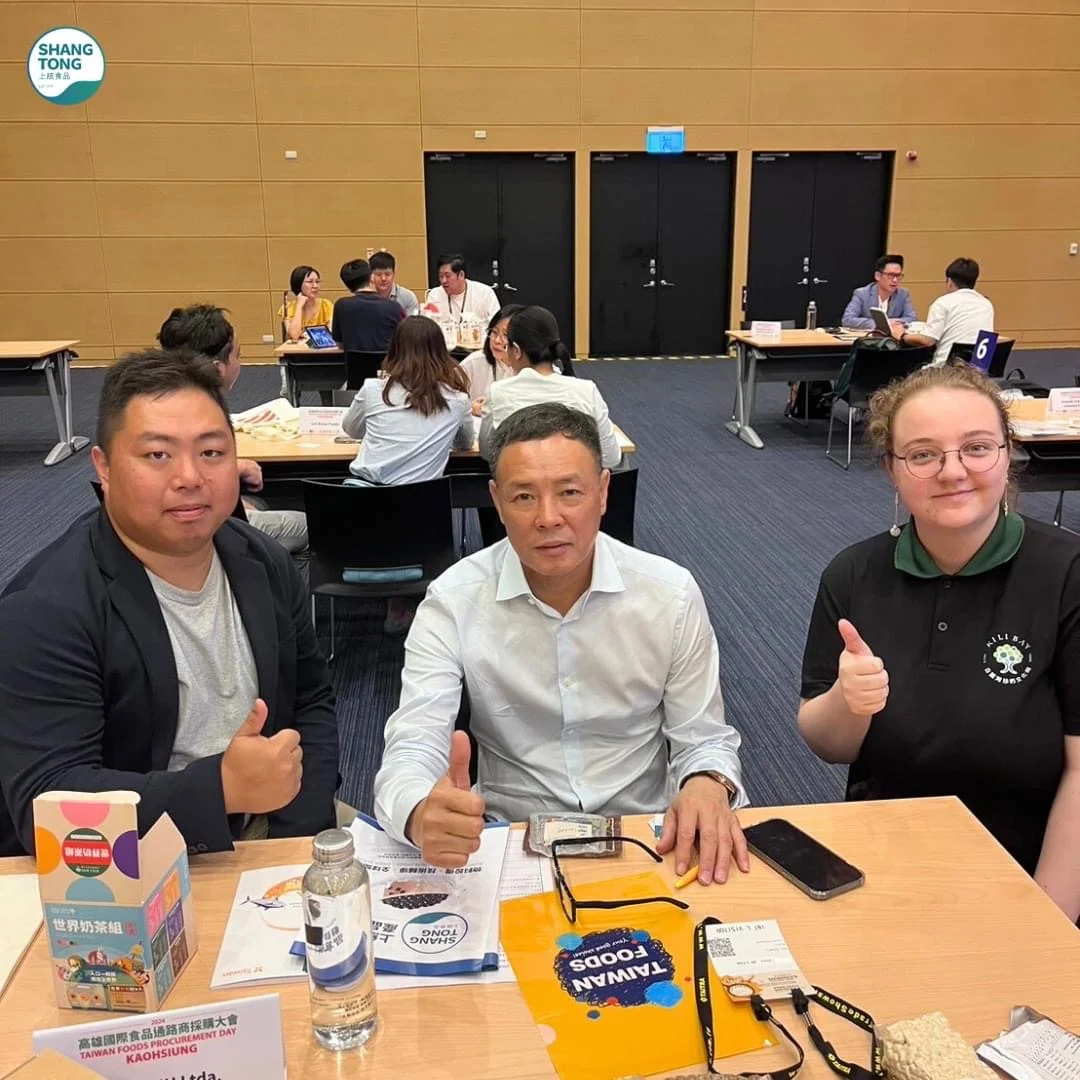 ? 高雄國際食品通路商採購大會落幕 ?