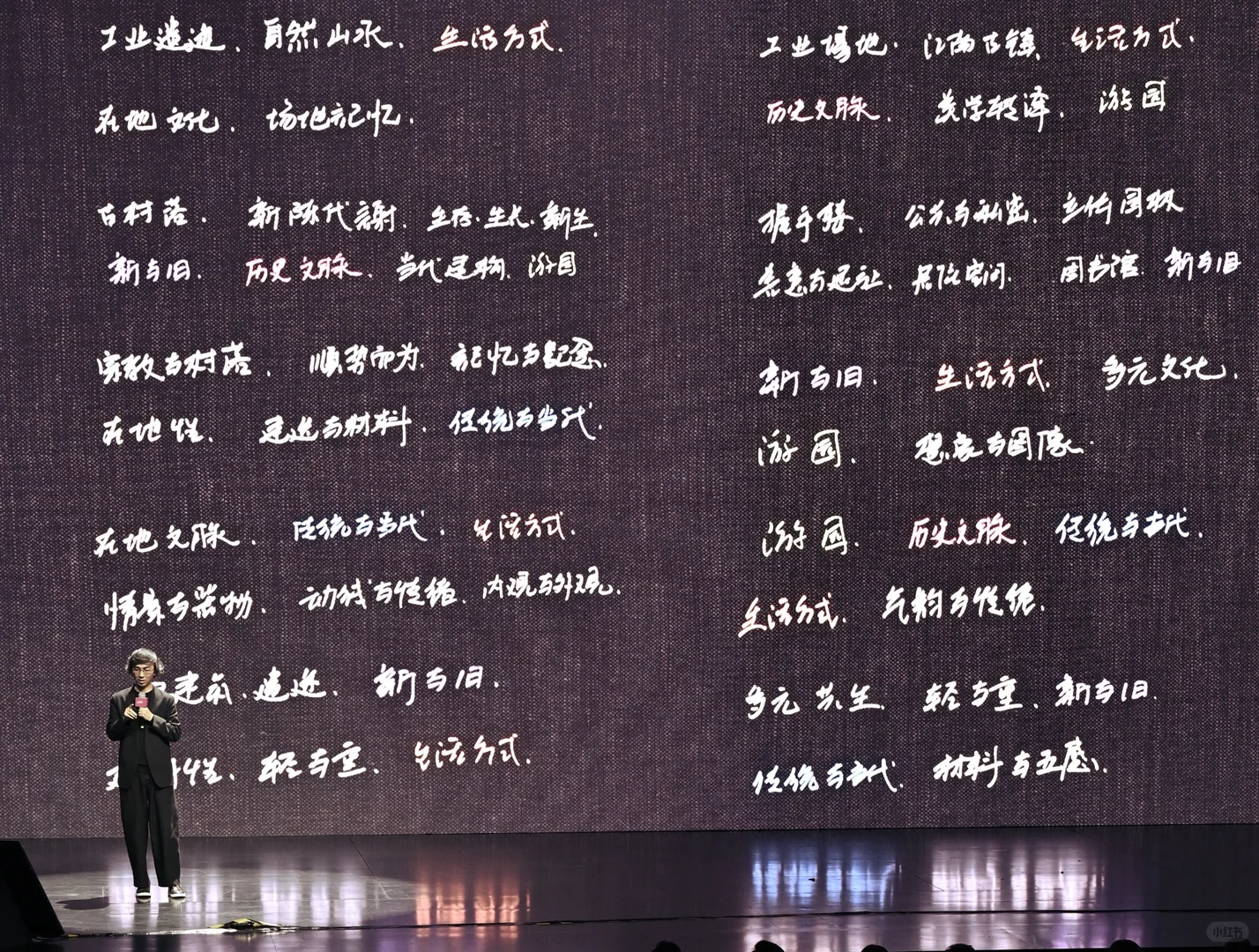 “我用了很久才走到这里”安德马丁设计峰会