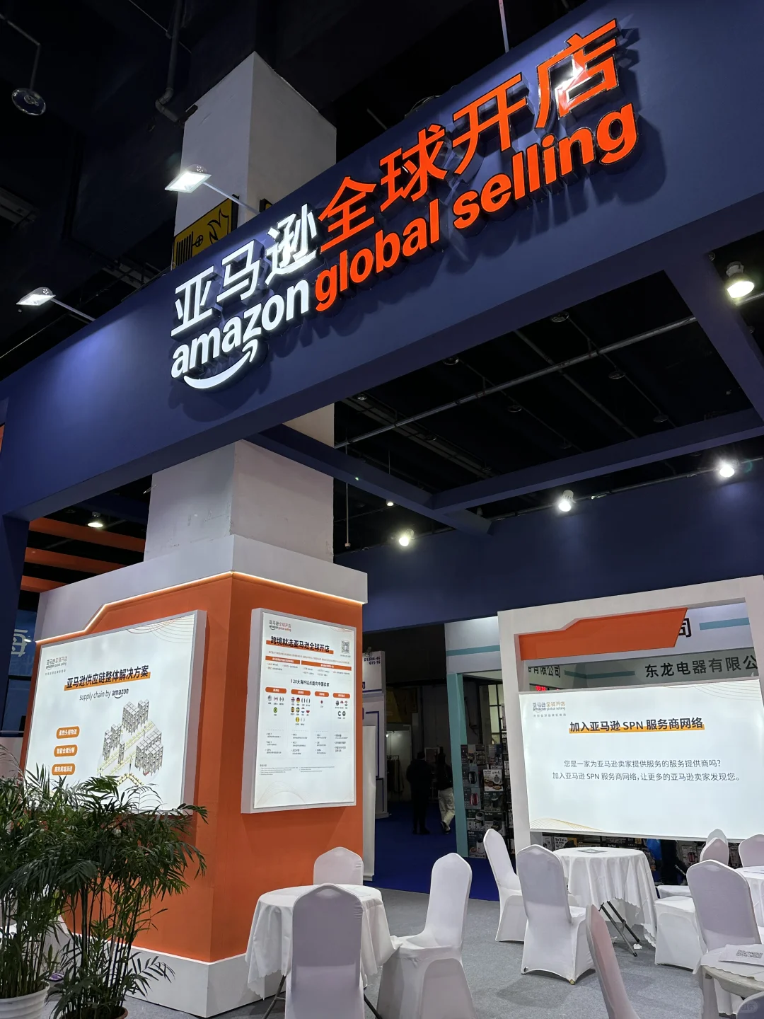 义乌跨境展太疯了！全球商机直接逛到腿软✨