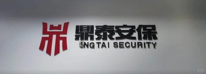 地铁安检岗急招！稳定工作等你来！