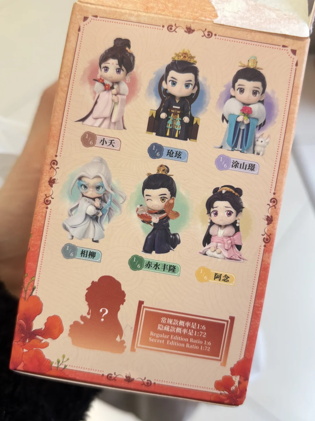 用金属探测器真能找到相柳！