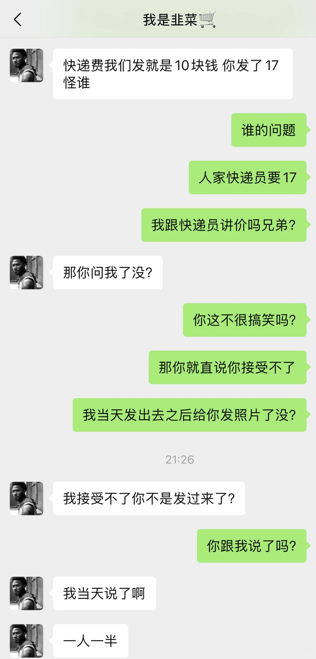 到底哪里有靠谱的莆田鞋,我踩雷了