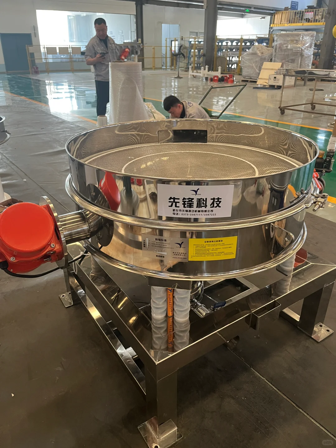 新乡最靠谱的振动筛厂家终于被我发现了！